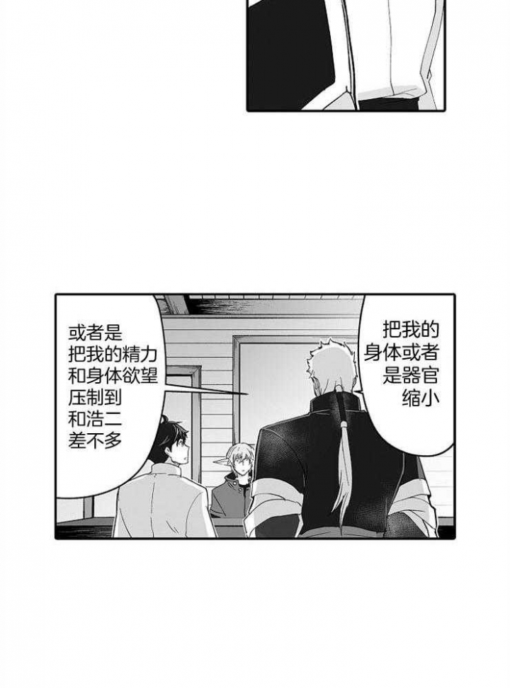 第55话5