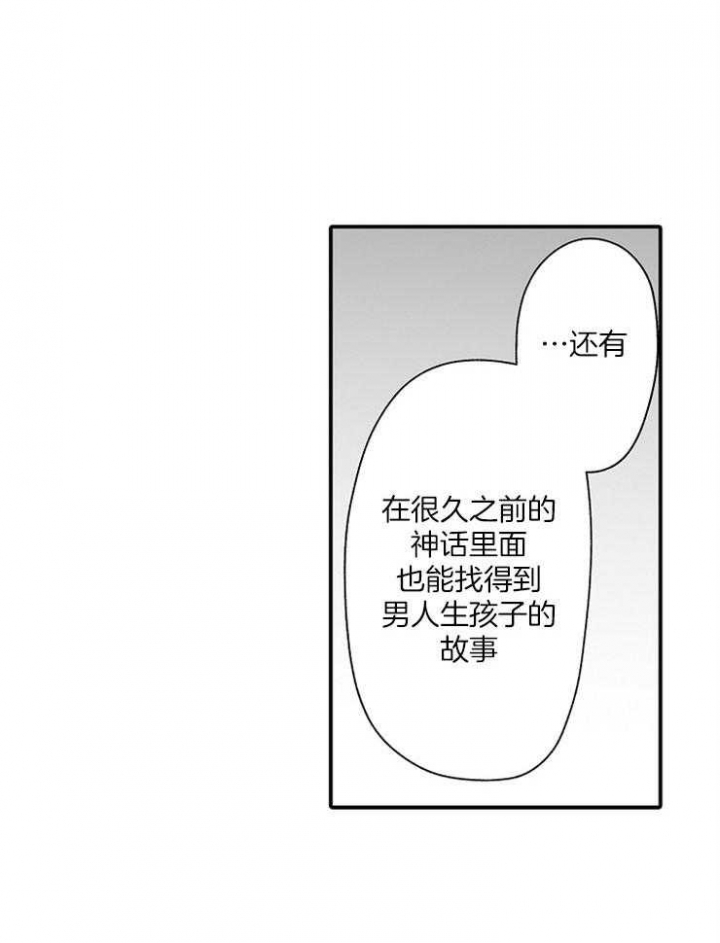 第31话9