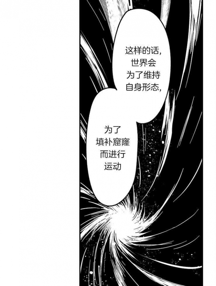 第36话2