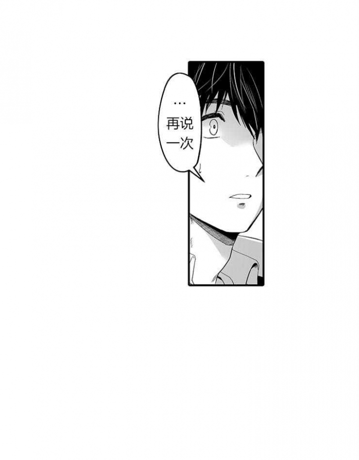 第36话4