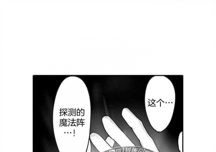 第40话9