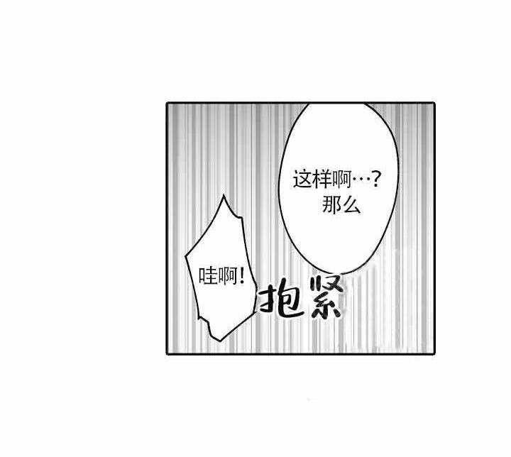 第7话2