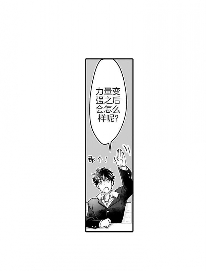 第34话6