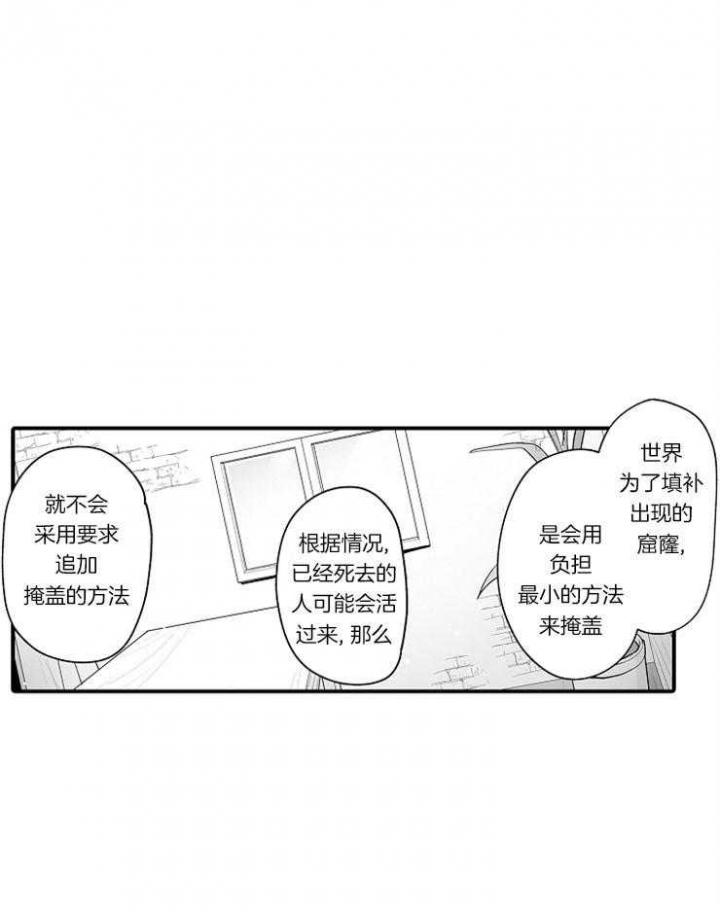 第36话2