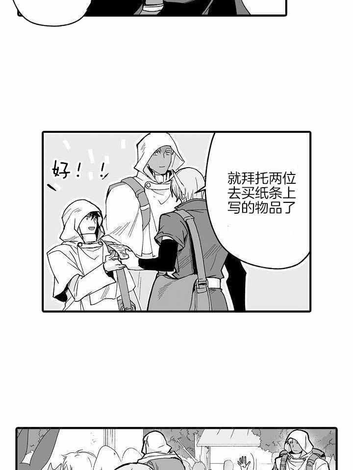 第66话9