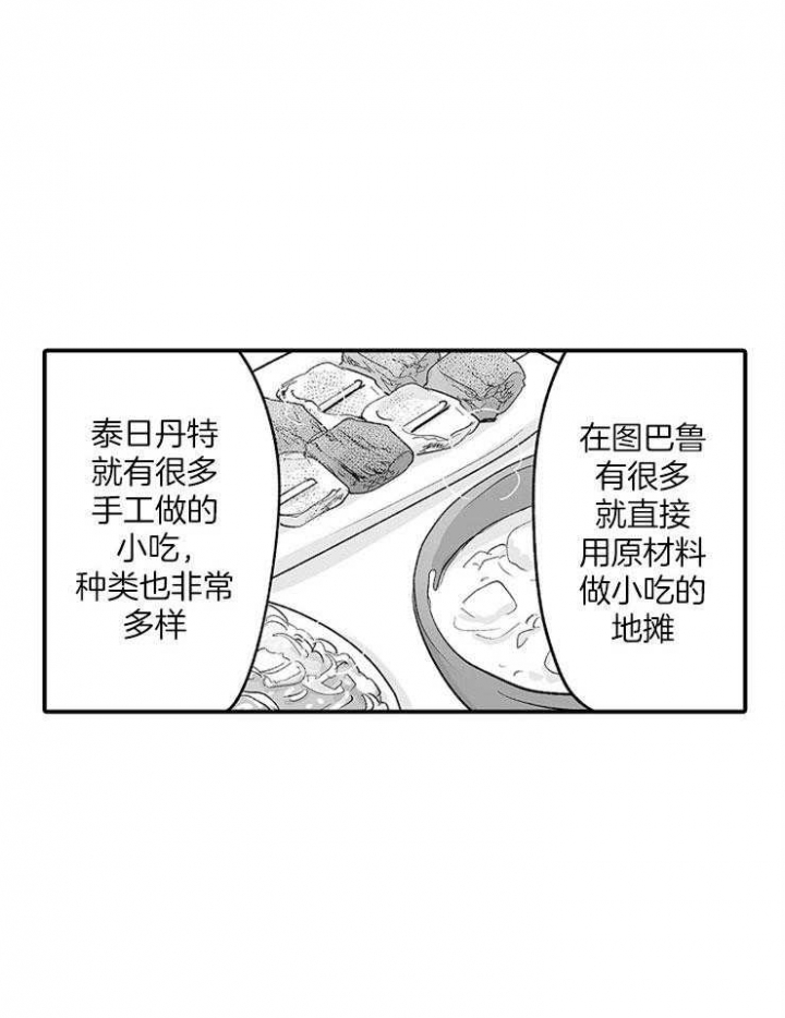 第30话6