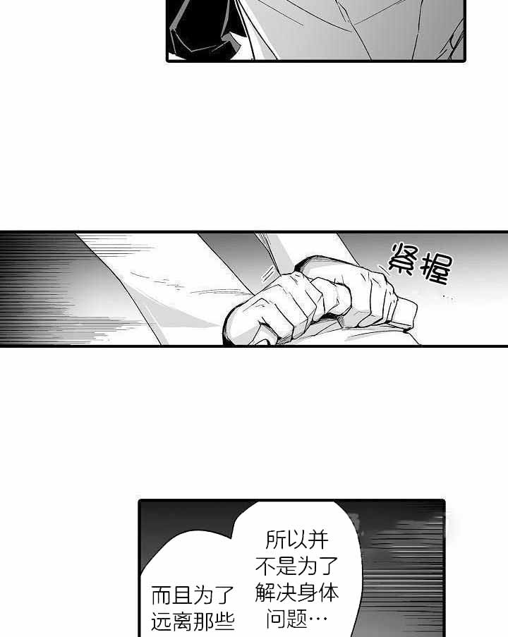 第69话9