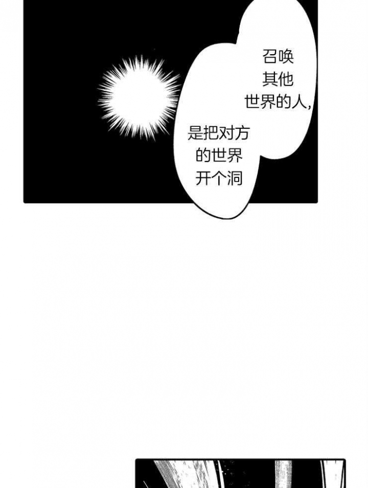 第36话1