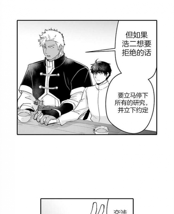 第56话0