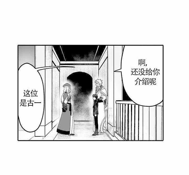 第8话4