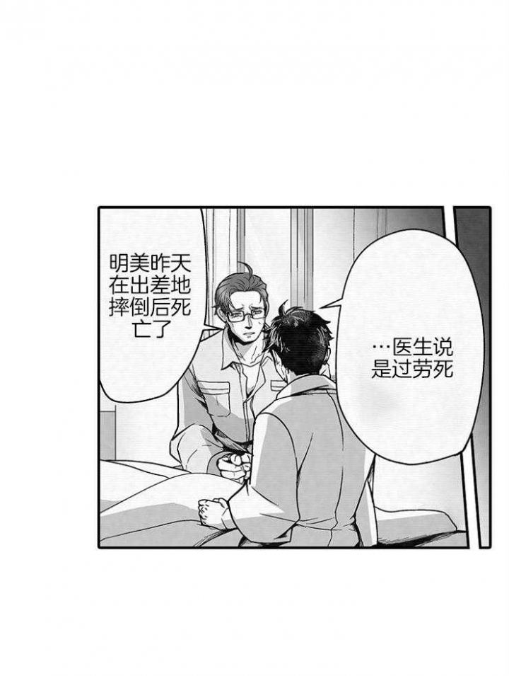 第33话1