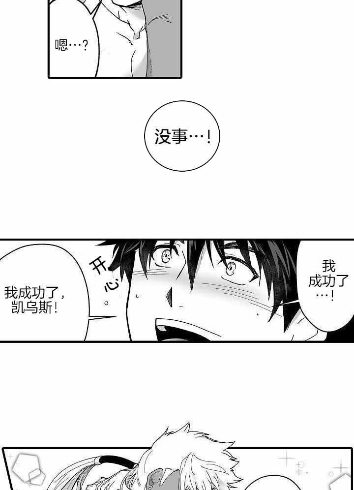 第65话6