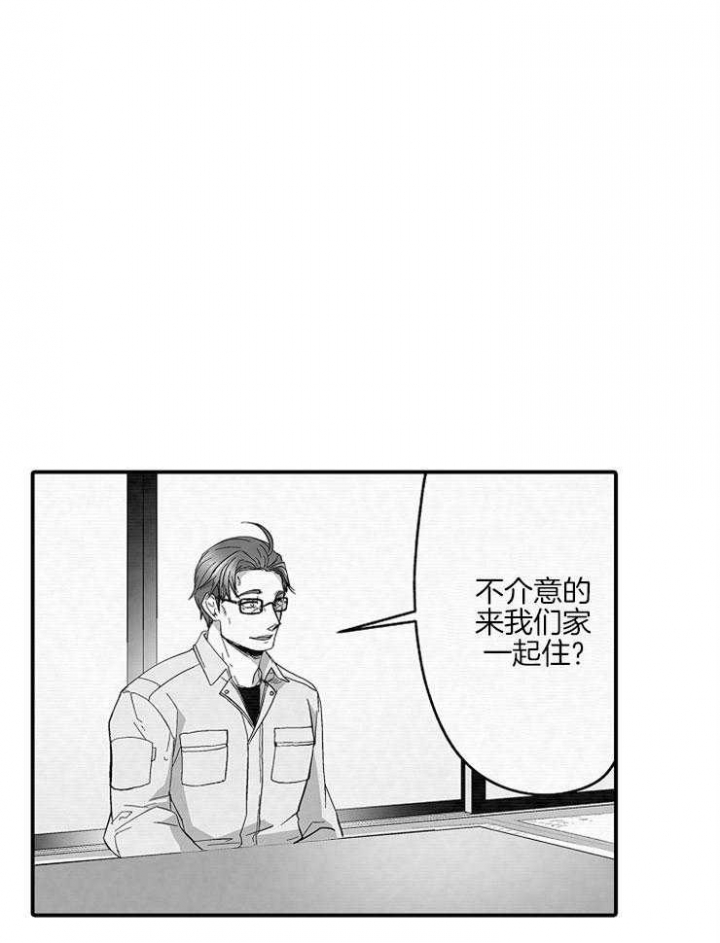 第33话6