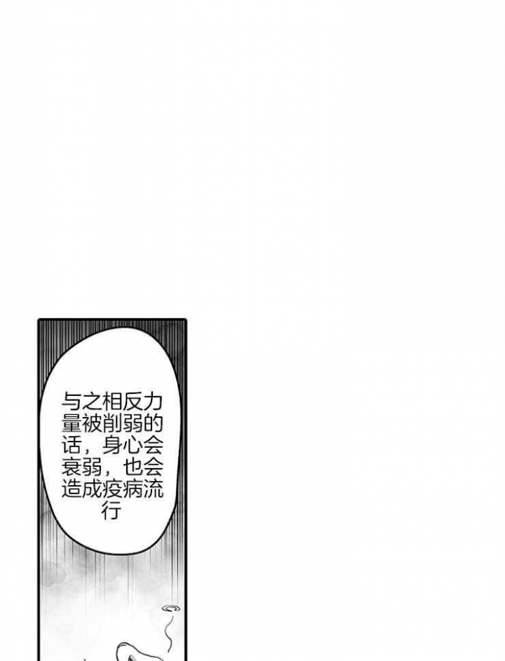 第34话8