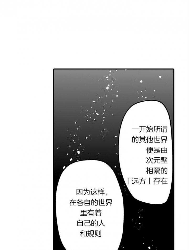 第36话9