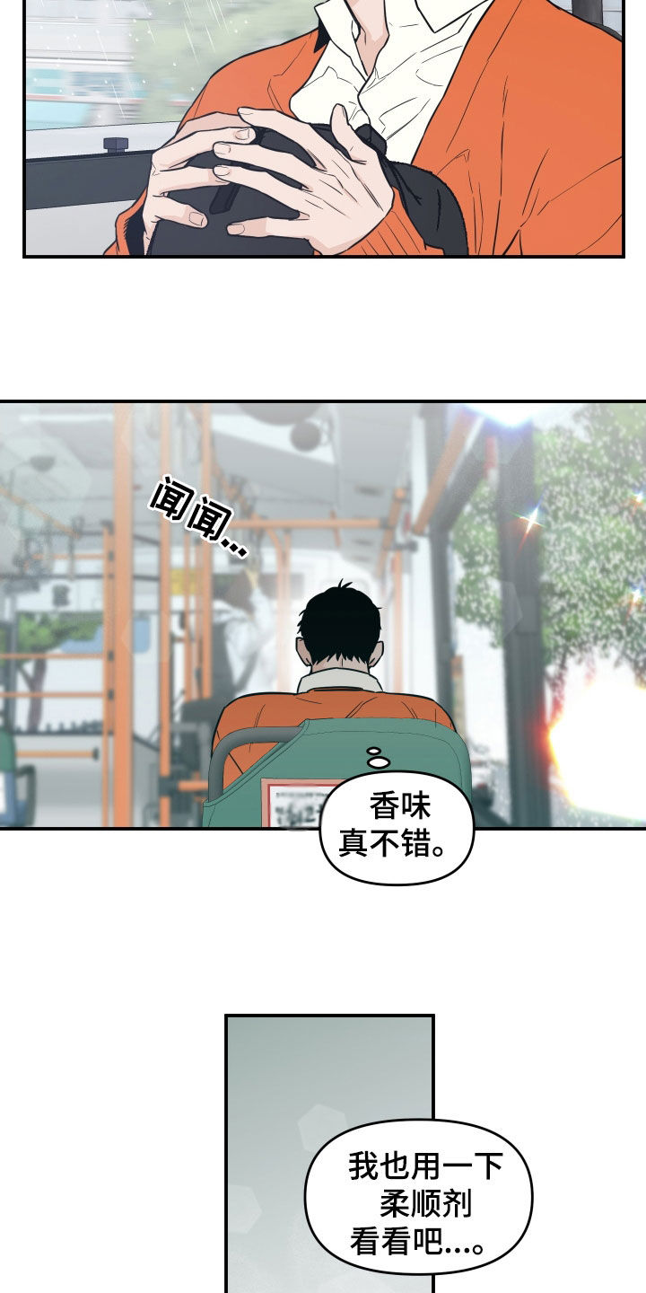 第37话7