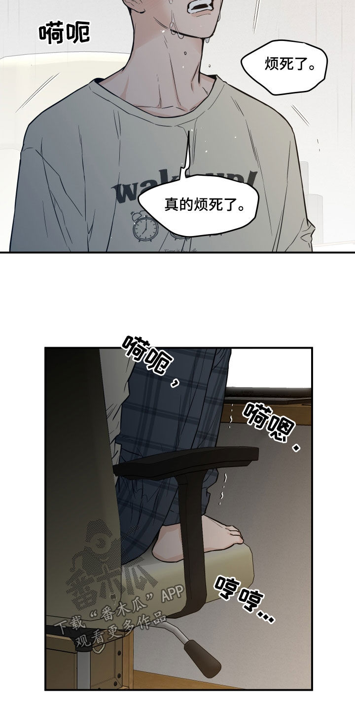 第46话9