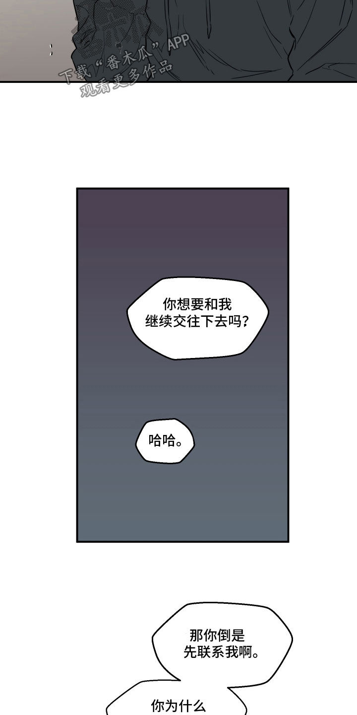 第50话4