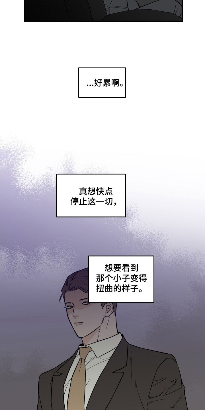 第39话5