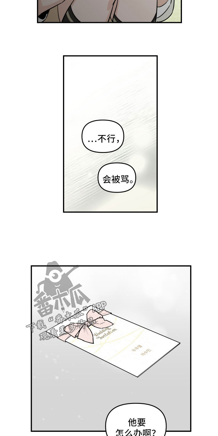 第51话0