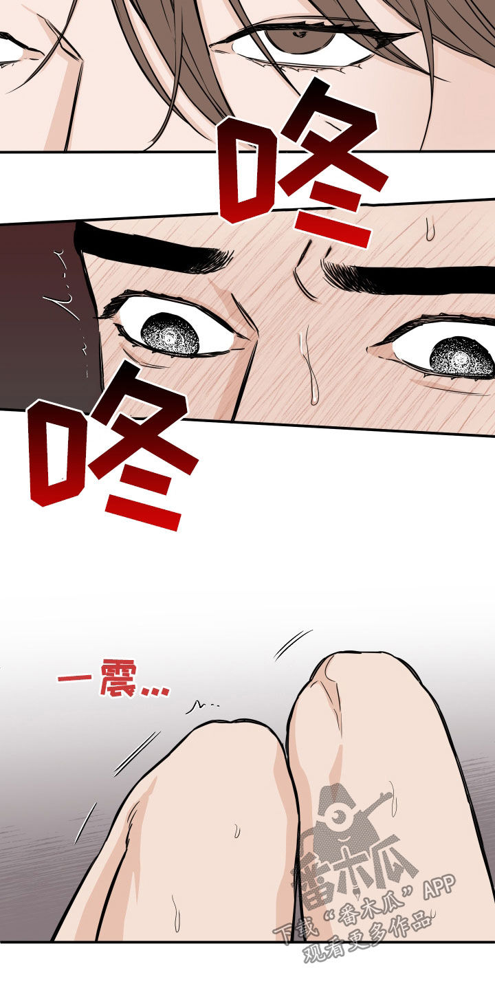 第29话4