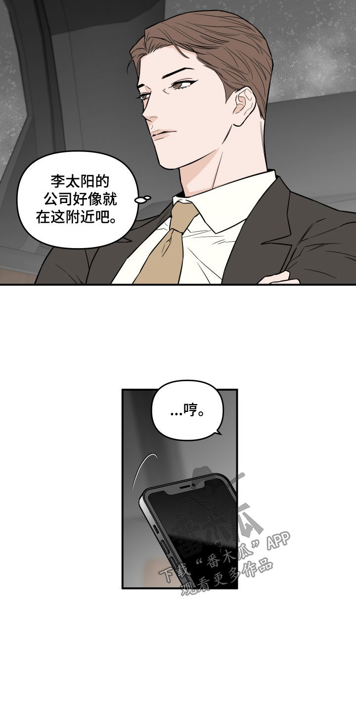 第36话3