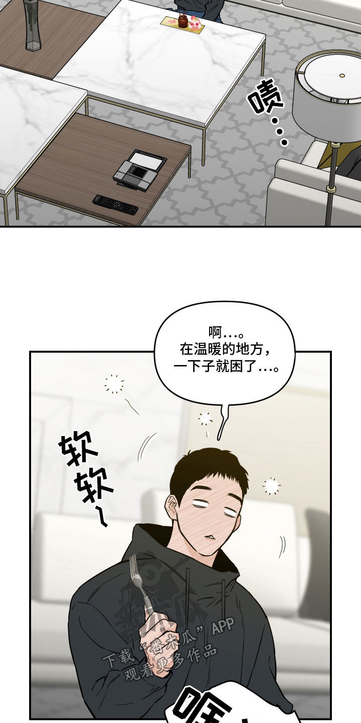 第49话7