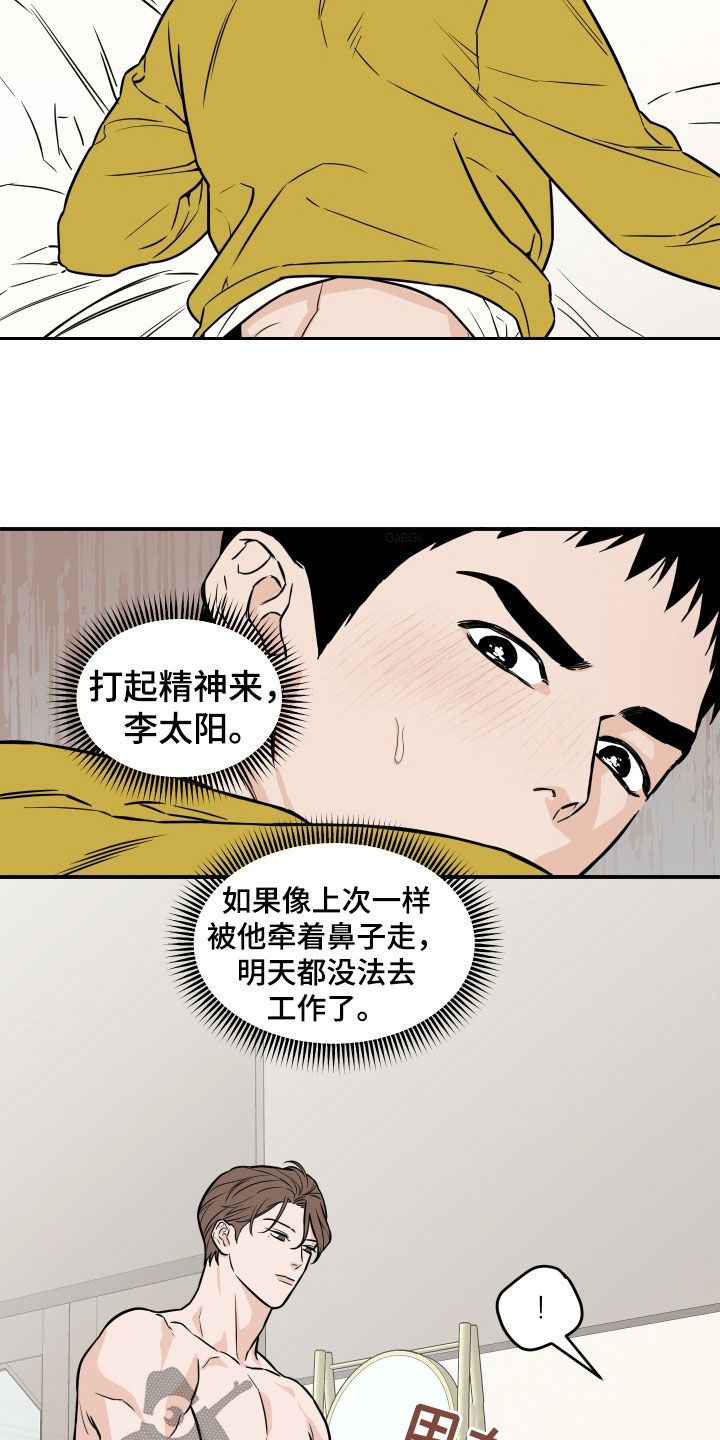 第29话1