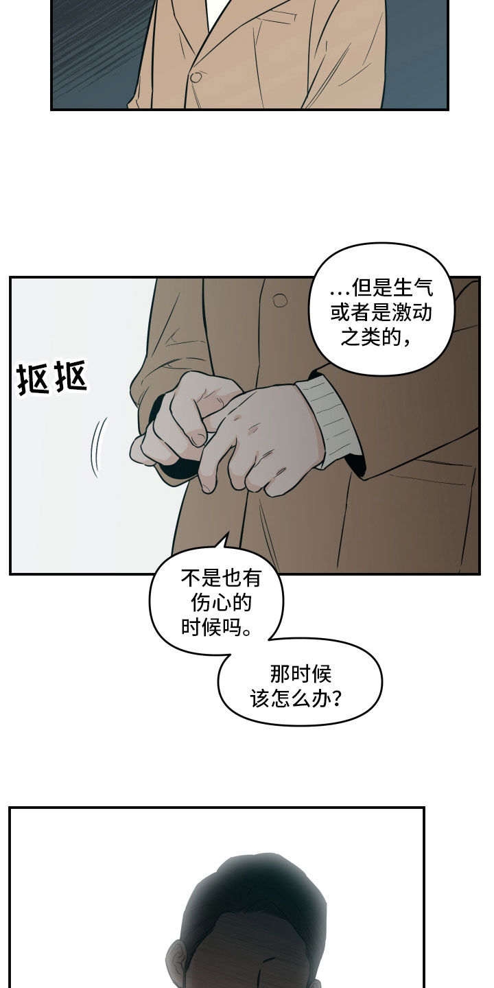 第51话2