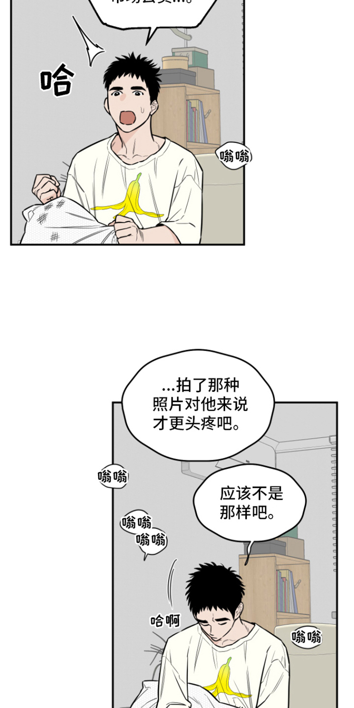 第11章：做梦7