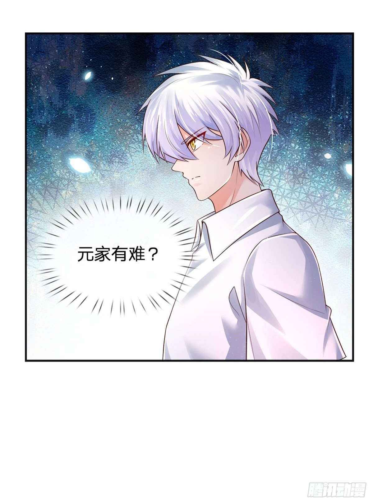 第75话 苦苦相求7