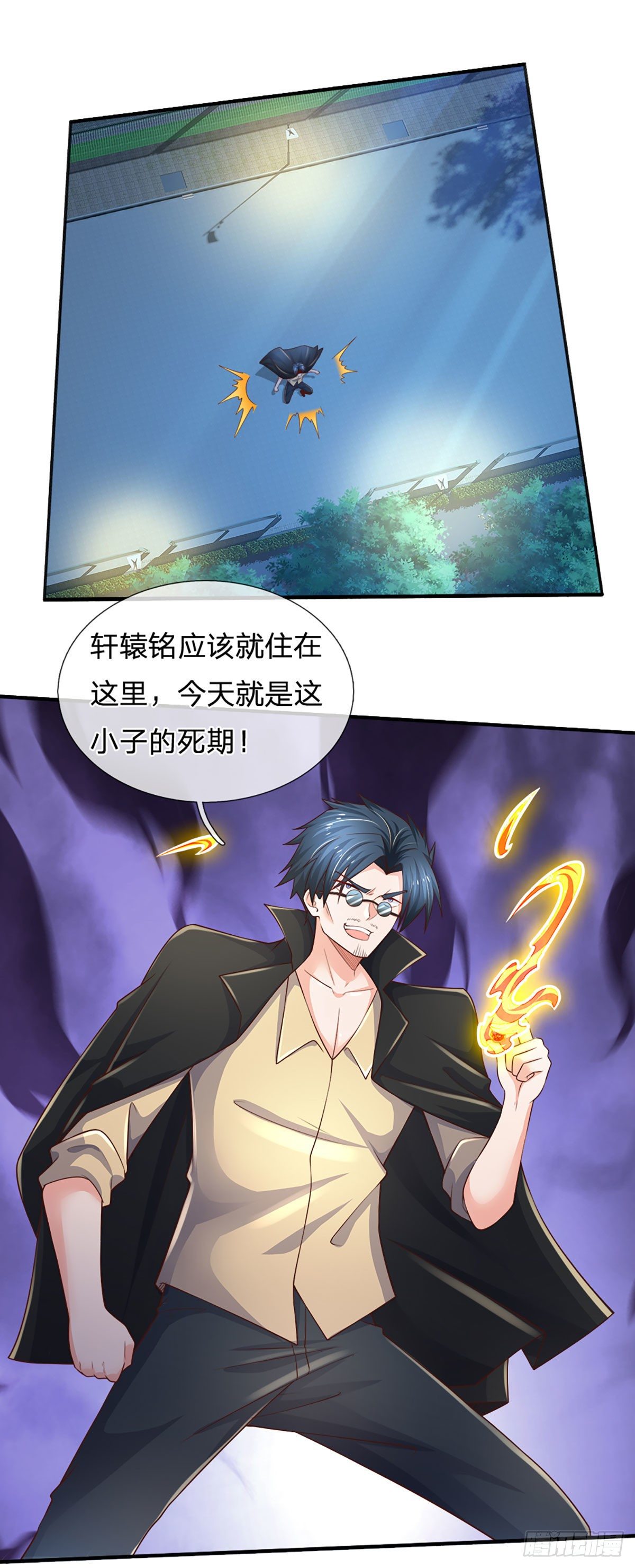 第44话 诺贝尔奖的水平8