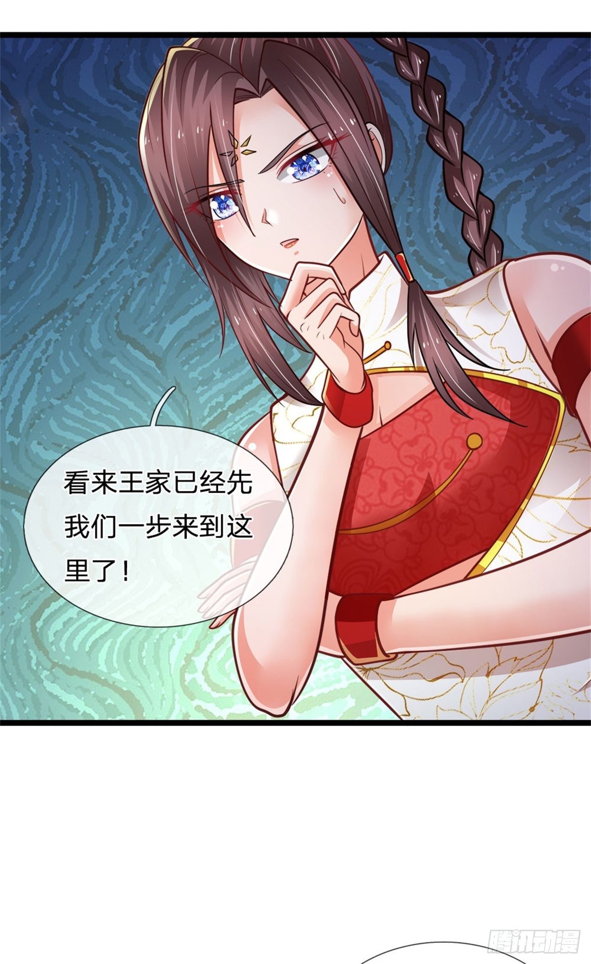 第85话 飞蛾突袭3