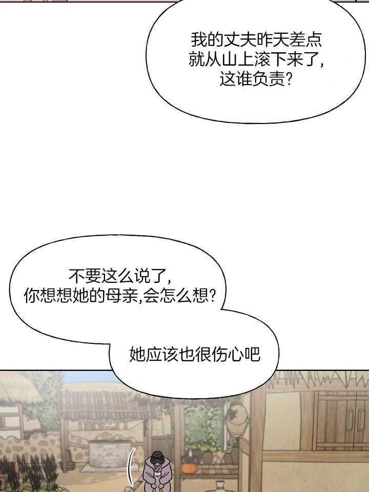 第66话2