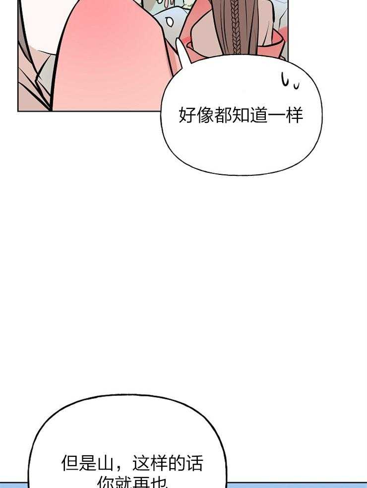 第63话9