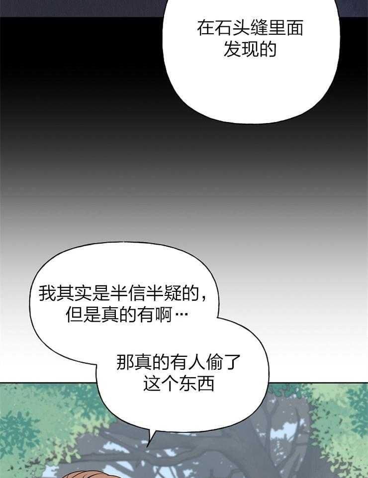 第63话9