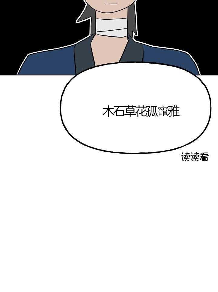 第77话6