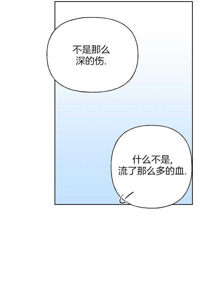 第67话4