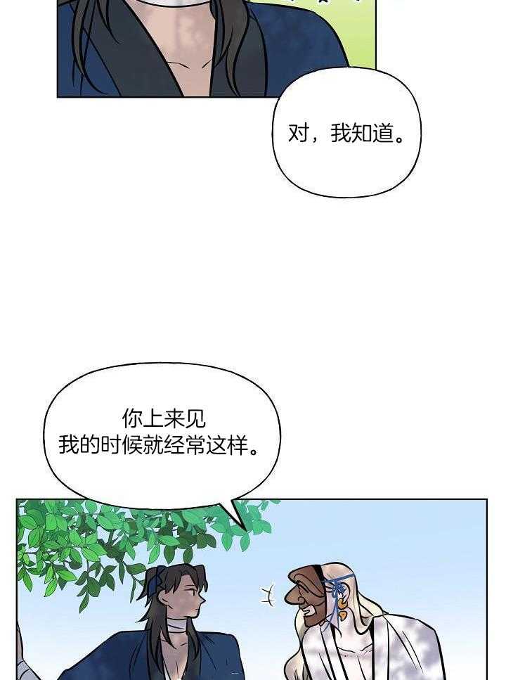 第78话8