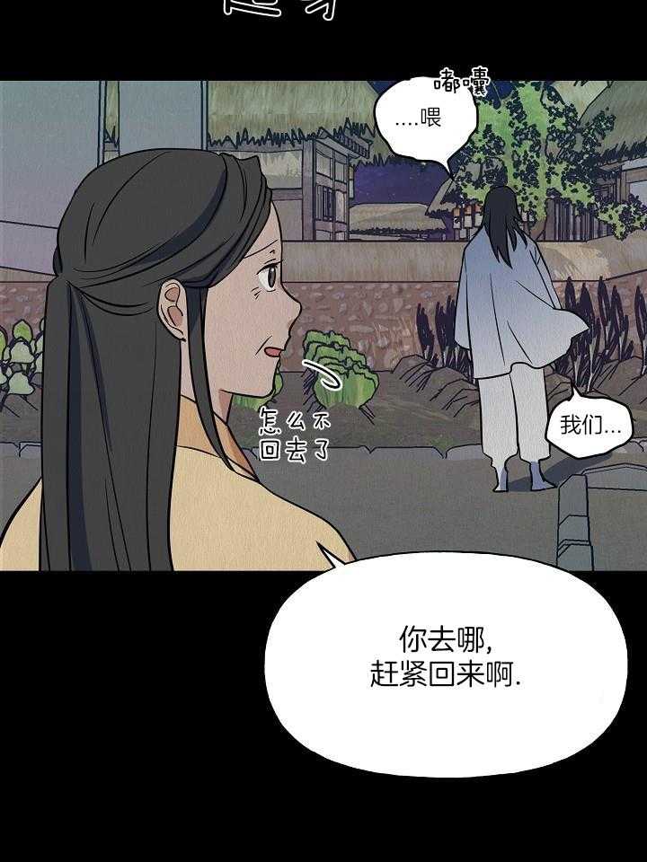 第69话5