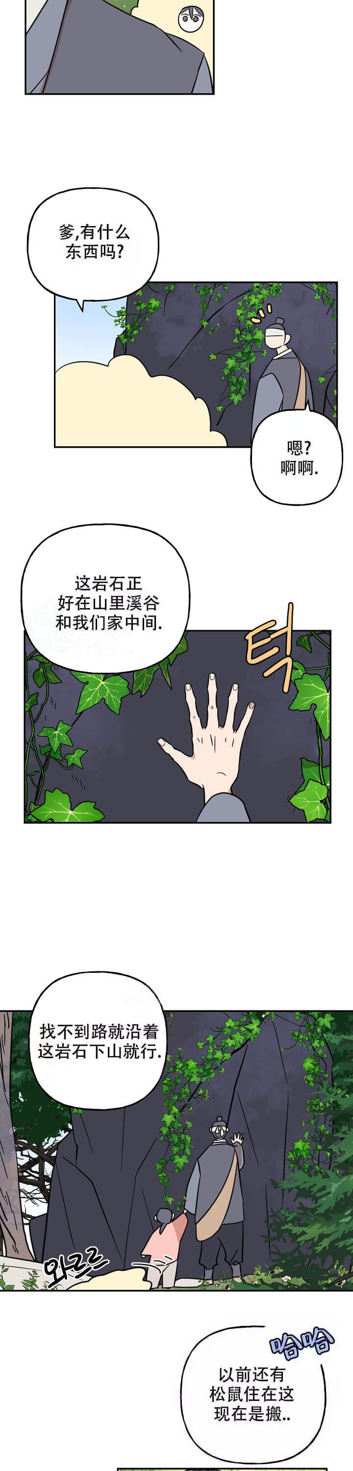 第30话0