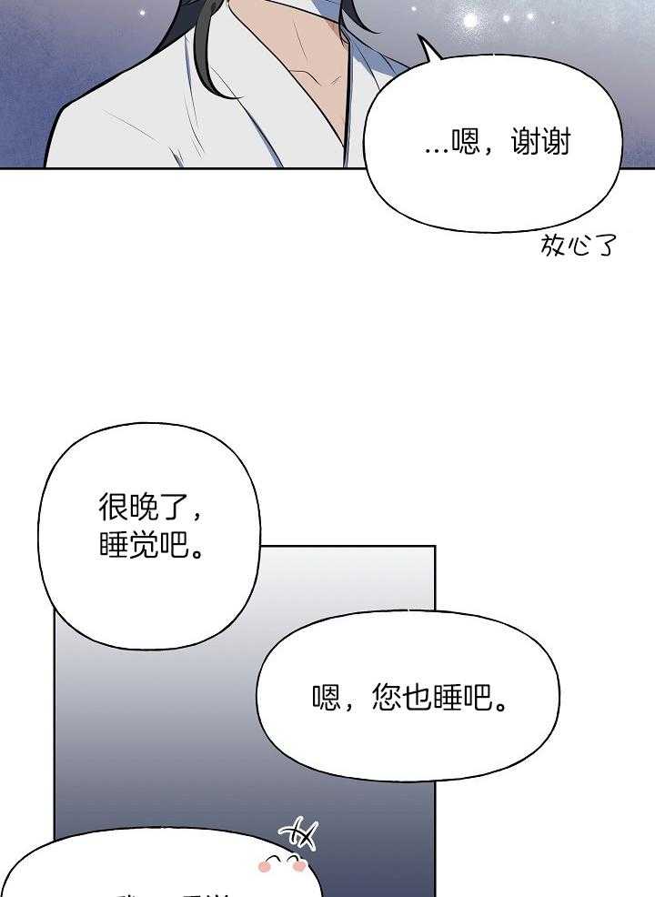 第83话5