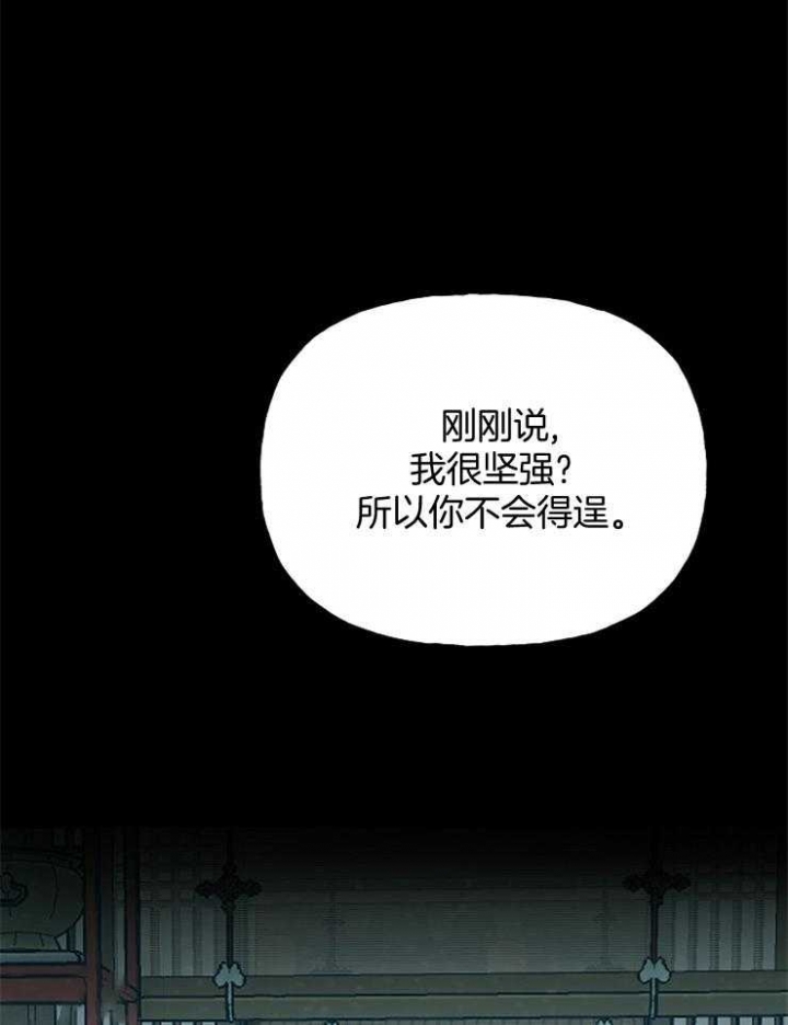 第57话5