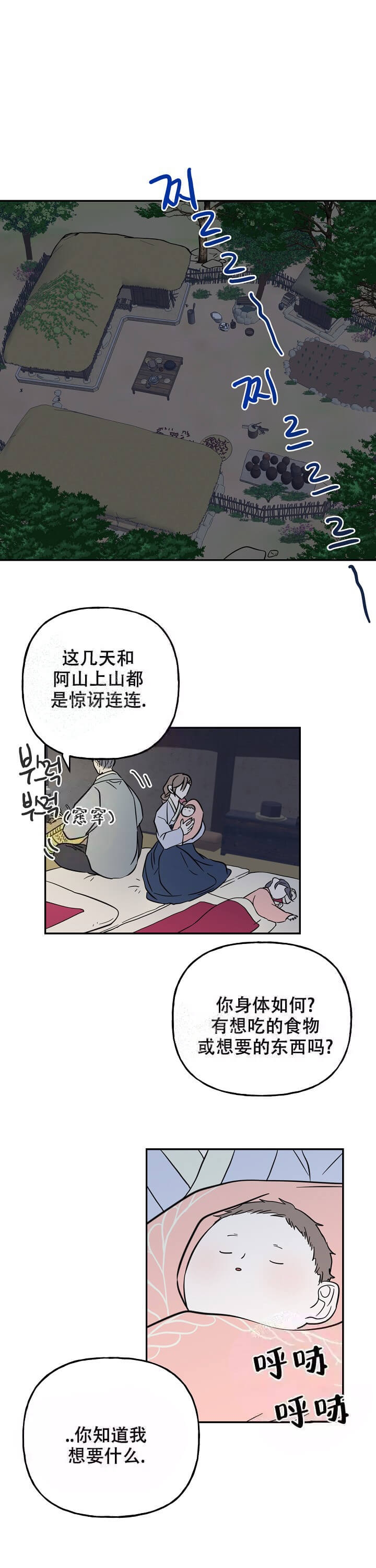 第31话0