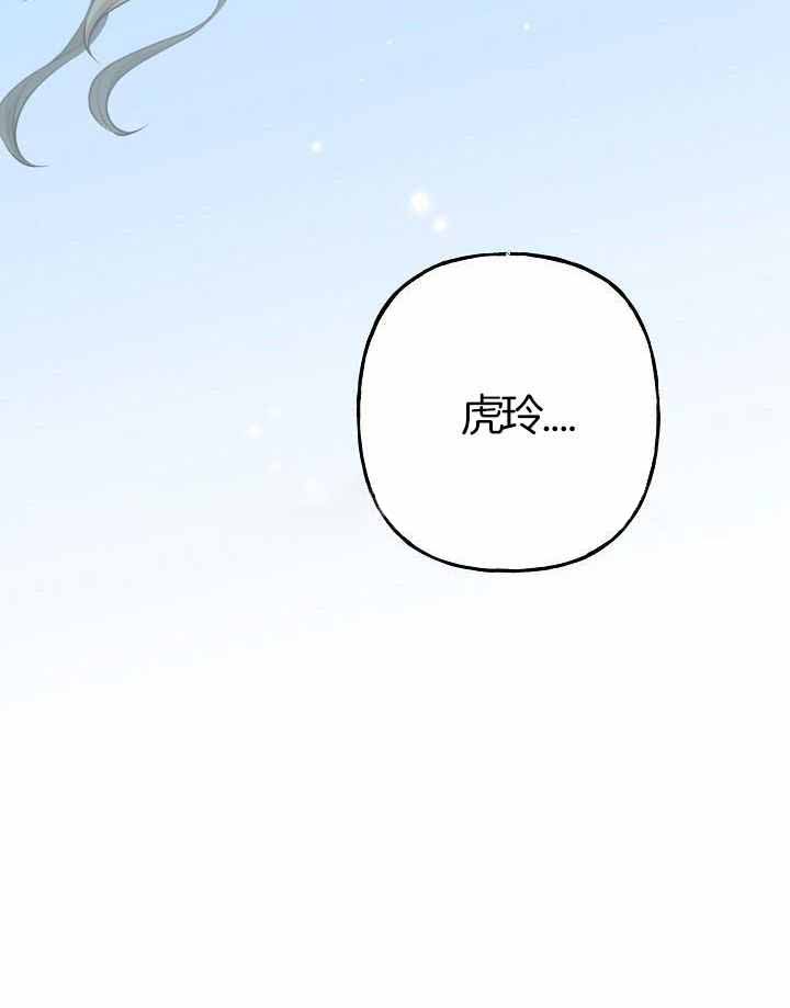 第77话7