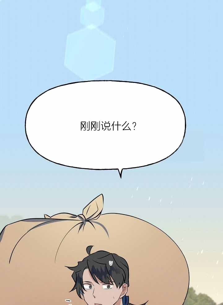 第83话8