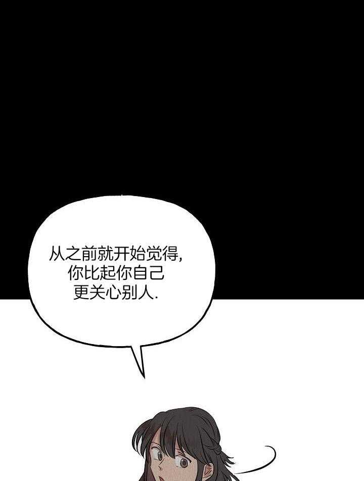 第70话3