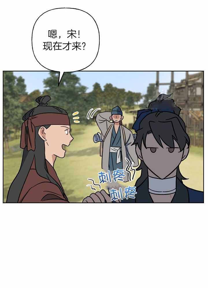 第82话5