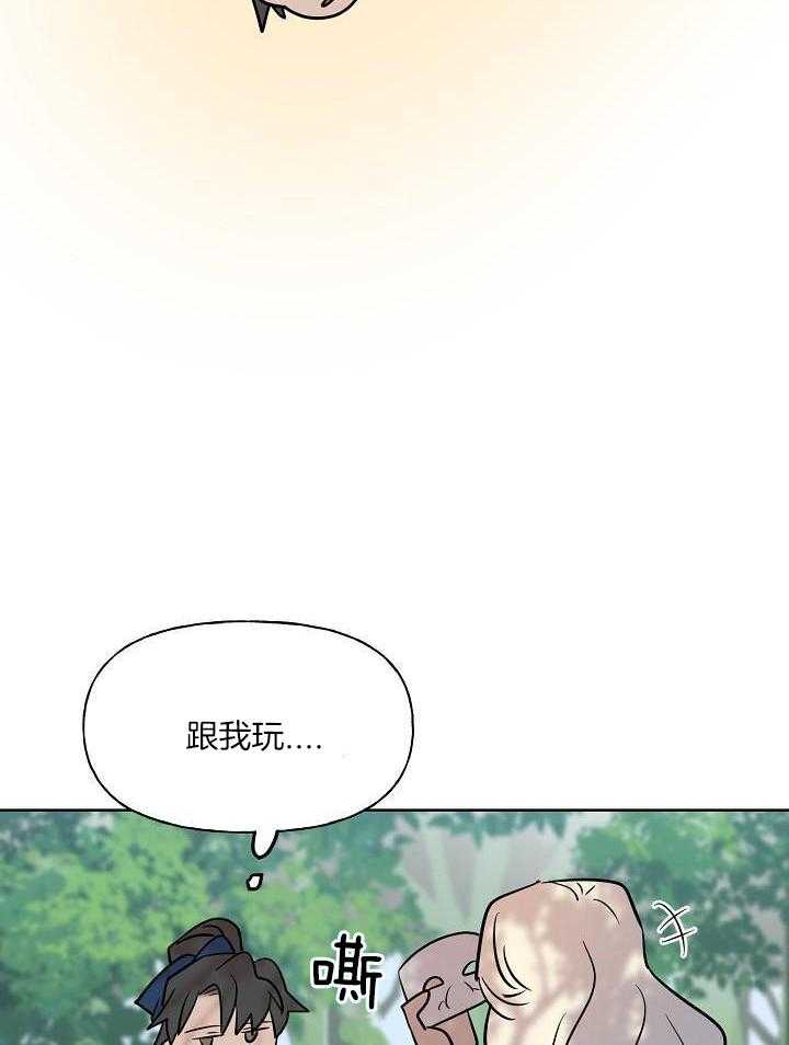 第79话9