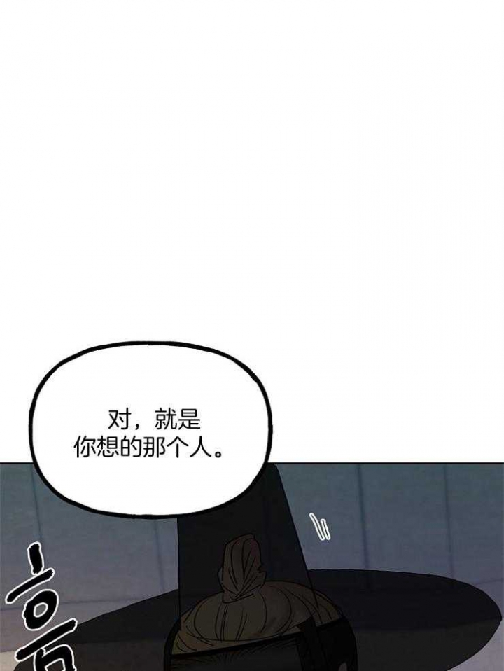 第58话8